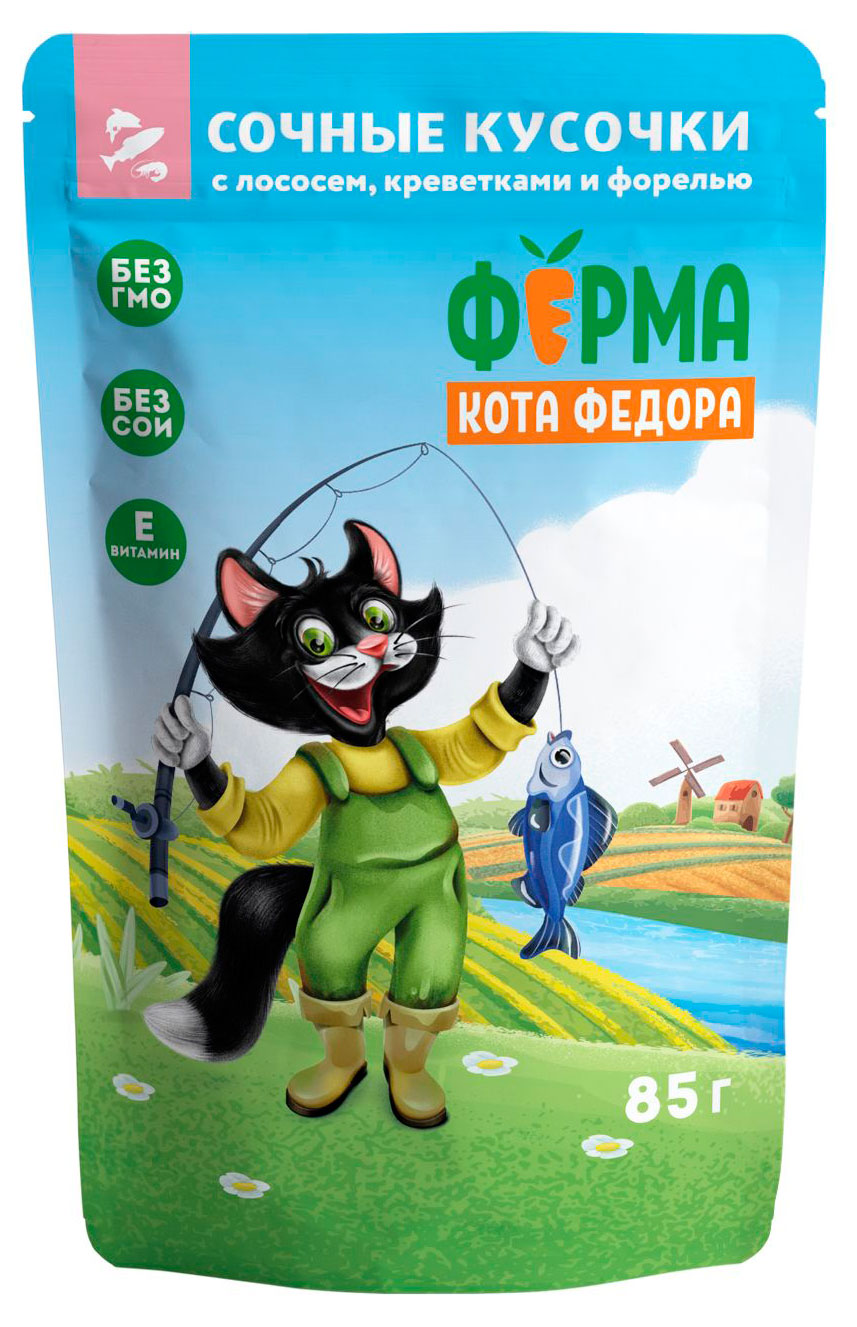 

Влажный корм для кошек Ферма кота Федора с лососем, креветками и форелью, 85 г