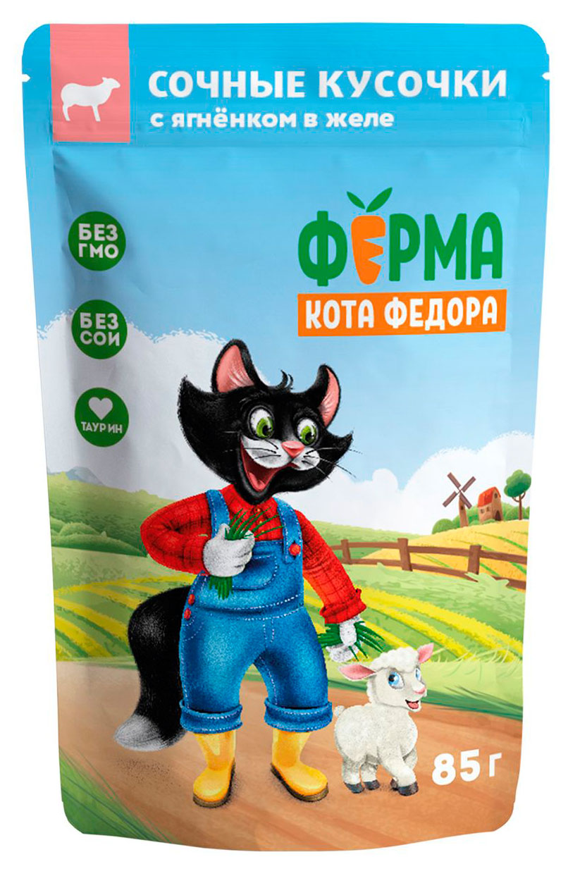 

Влажный корм для кошек Ферма кота Федора с ягненком, 85 г