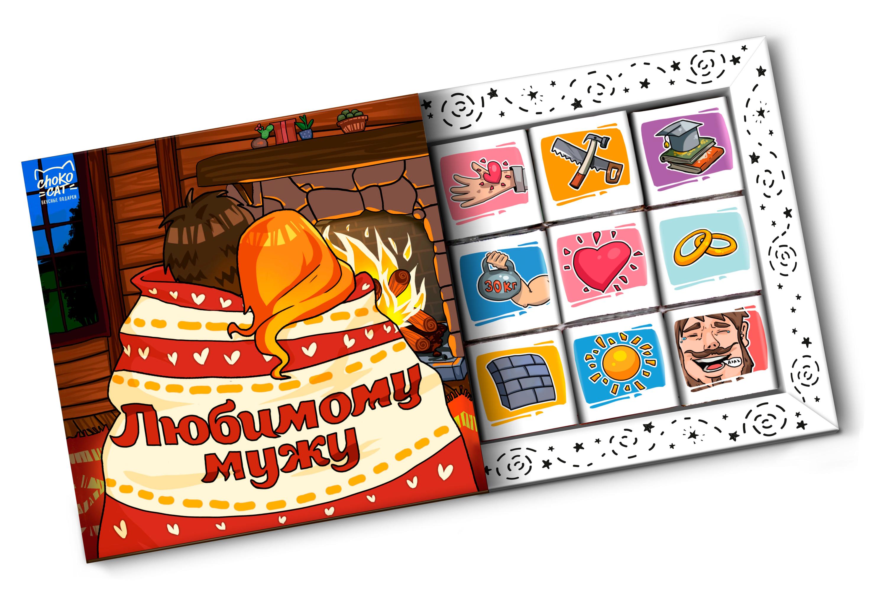 

Шоколад молочный Chokocat Любимому мужу, 45 г