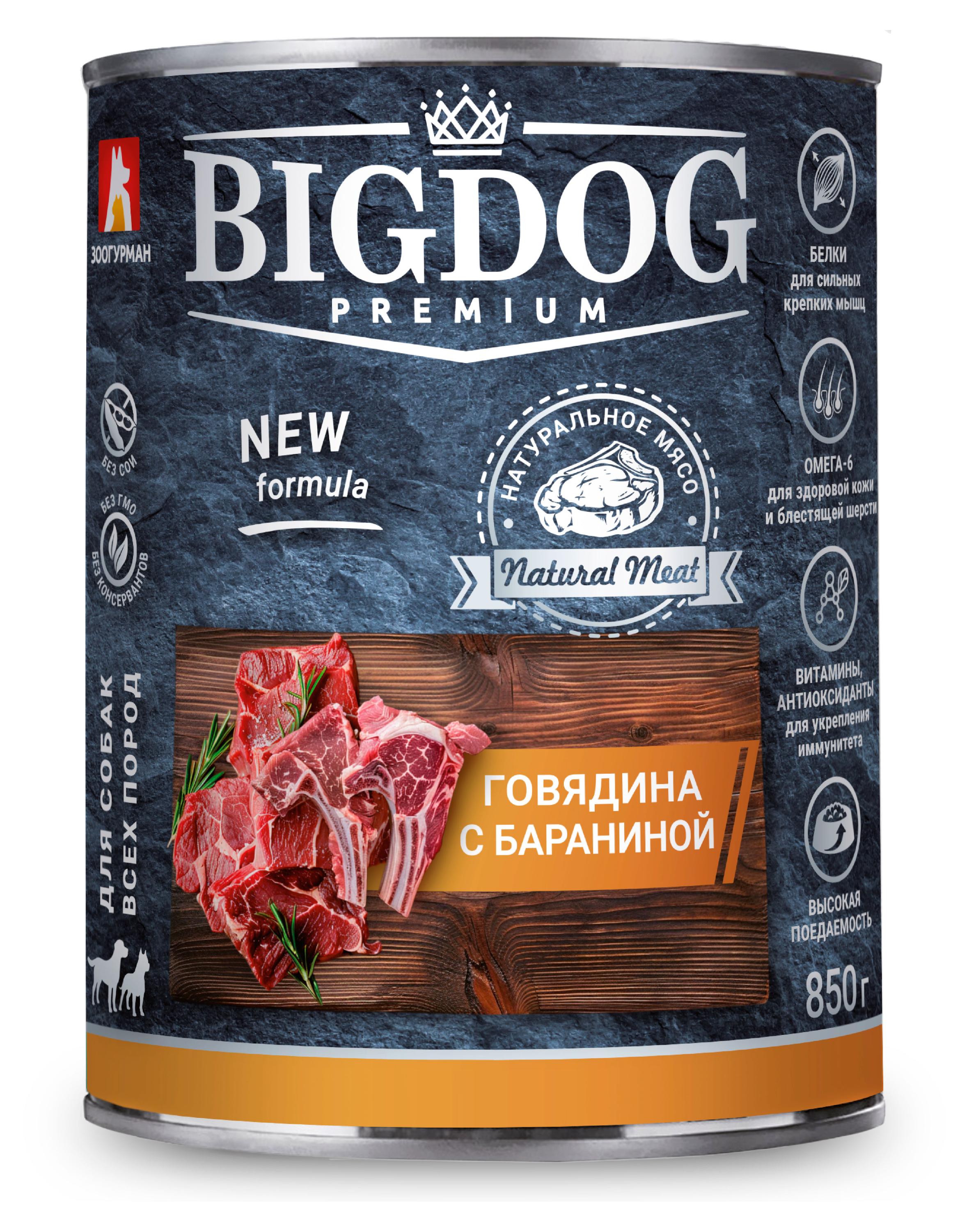 

Влажный корм для собак Big Dog Premium с говядиной и бараниной, 850 г