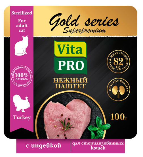 Изображение товара Корм консервированный для стерилизованных кошек Vita Pro GOLD series Superpremium нежный паштет с индейкой, 100 г