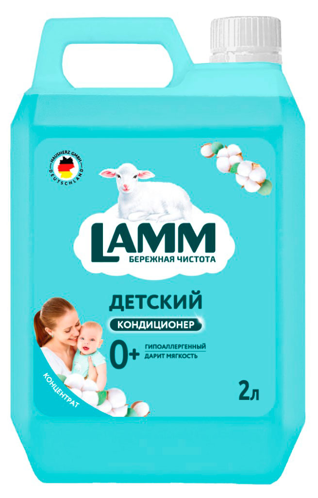 

Кондиционер для белья Lamm Детский, 2 л
