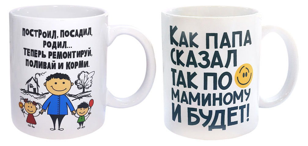 

Кружка МФК Папа, 350 мл