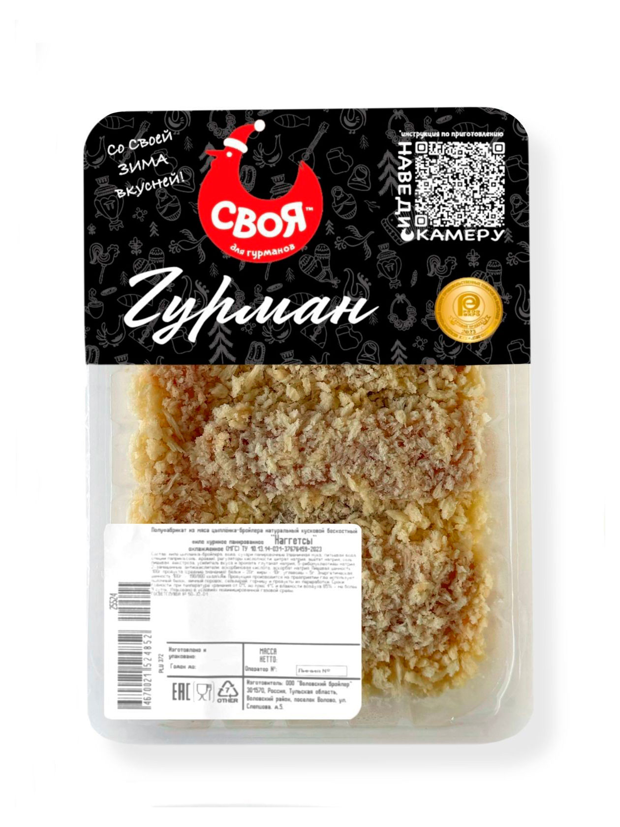 

Наггетсы куриные СВОЯ Гурман охлажденные, 500 г