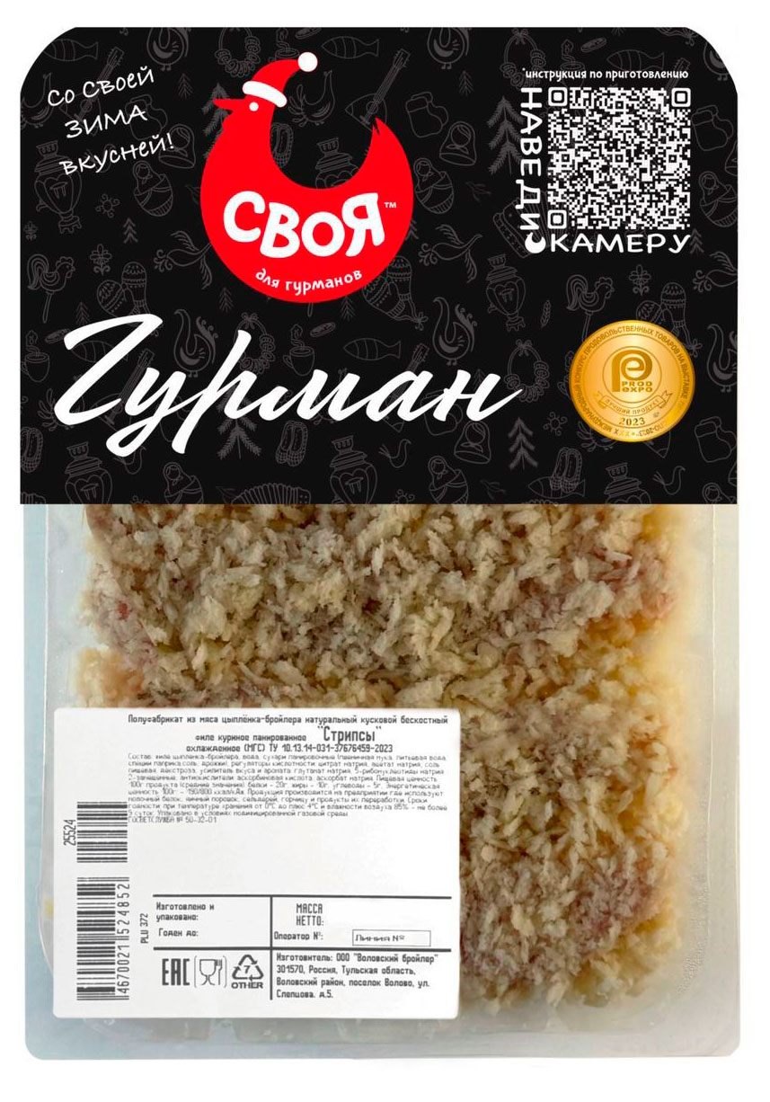 Изображение товара Стрипсы куриные «СВОЯ» Гурман охлажденные, 300 г