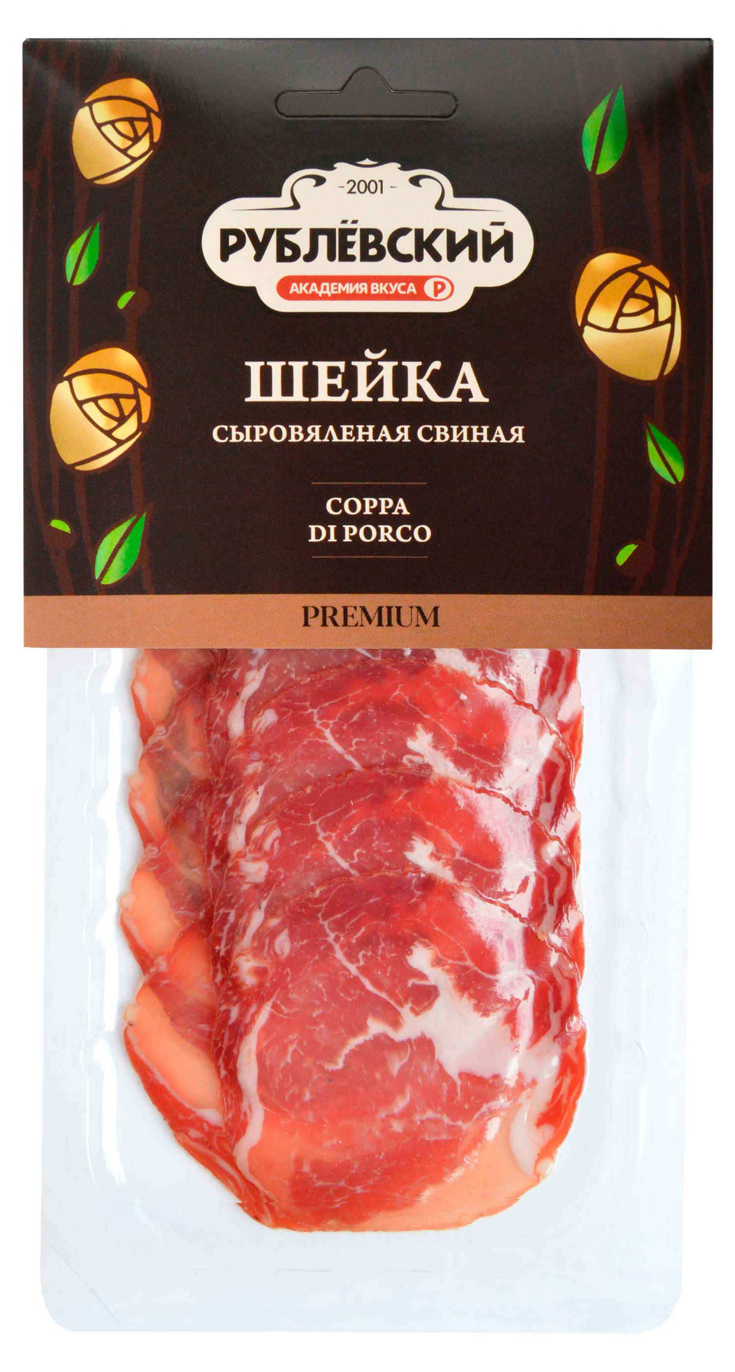 

Шейка свиная сыровяленая Рублёвский Coppa Di Porco нарезка, 70 г