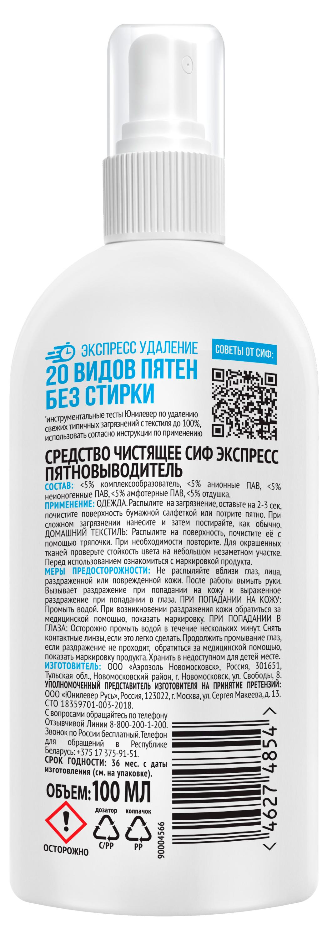 https://www.auchan.ru/files/original/34489440