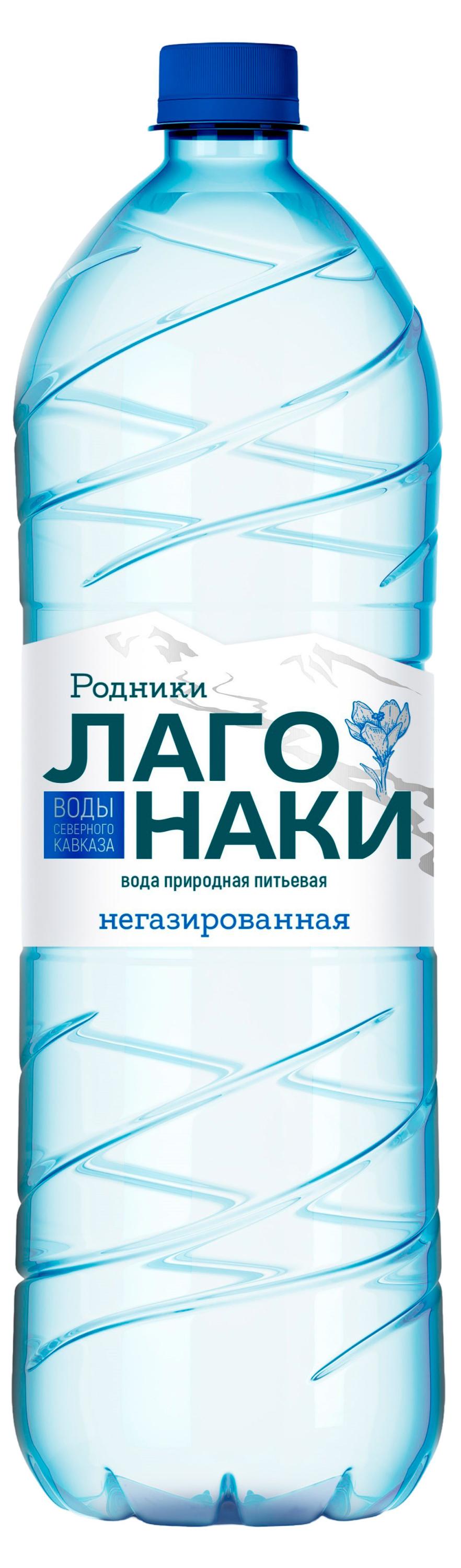 Родники Лаго-Наки | Вода питьевая «Родники Лаго-Наки» без газа, 1,5 л