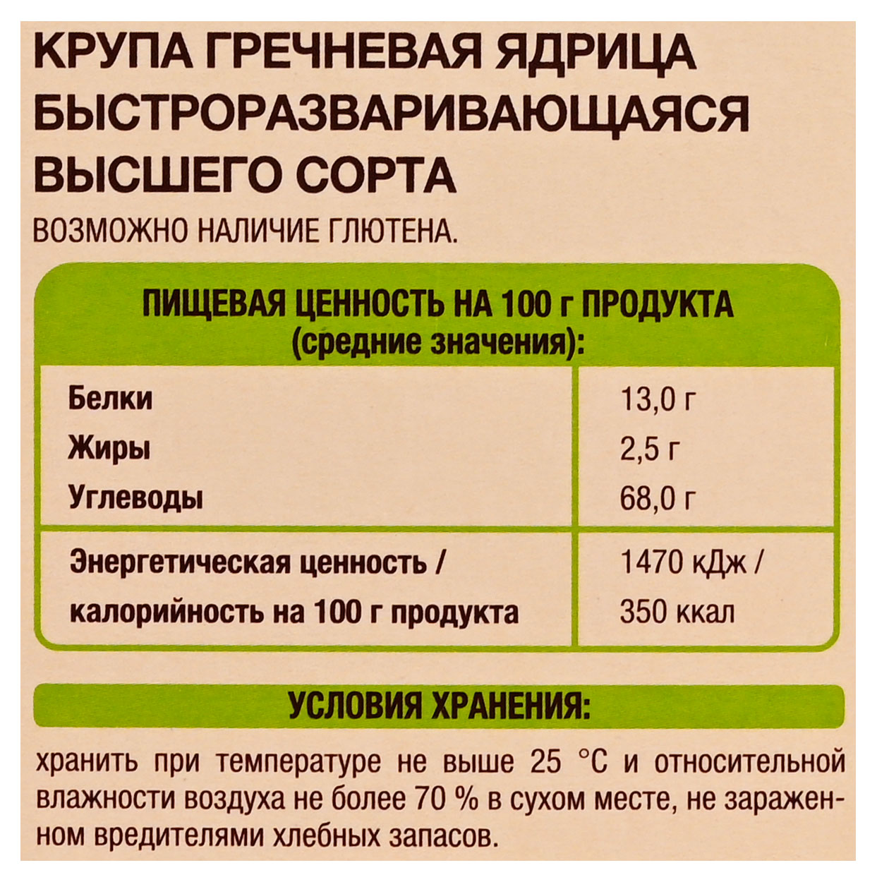 https://www.auchan.ru/files/original/34489791