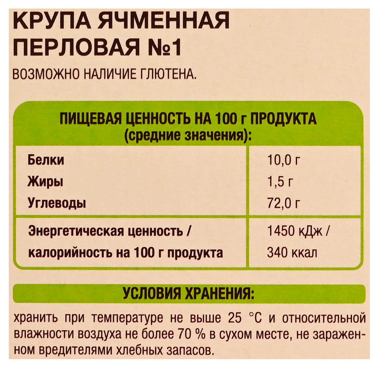 https://www.auchan.ru/files/original/34489884