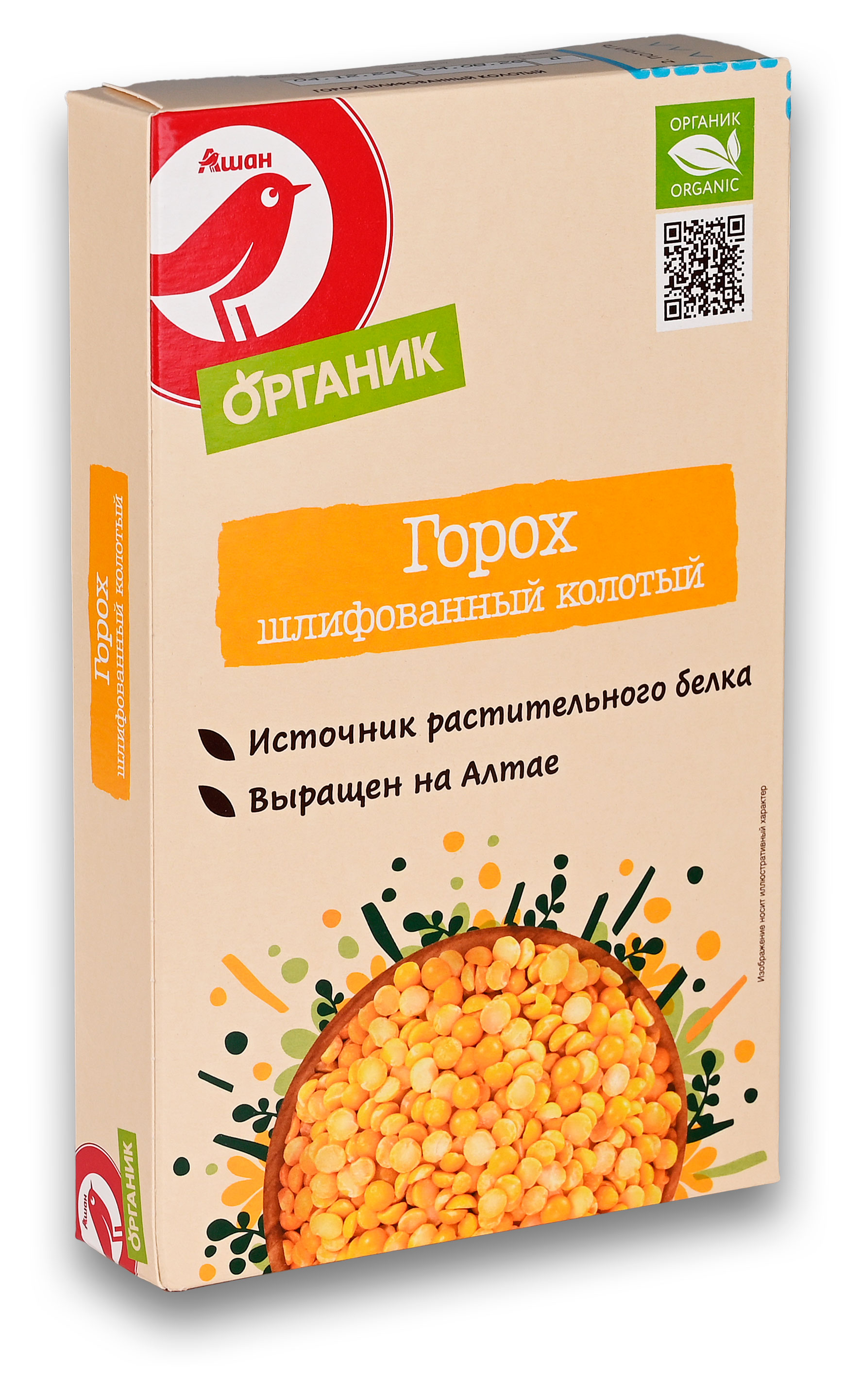 https://www.auchan.ru/files/original/34490025