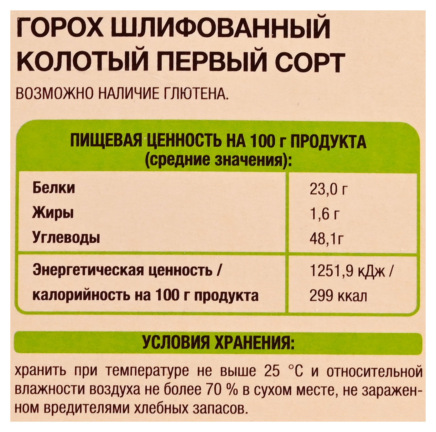 https://www.auchan.ru/files/original/34490034