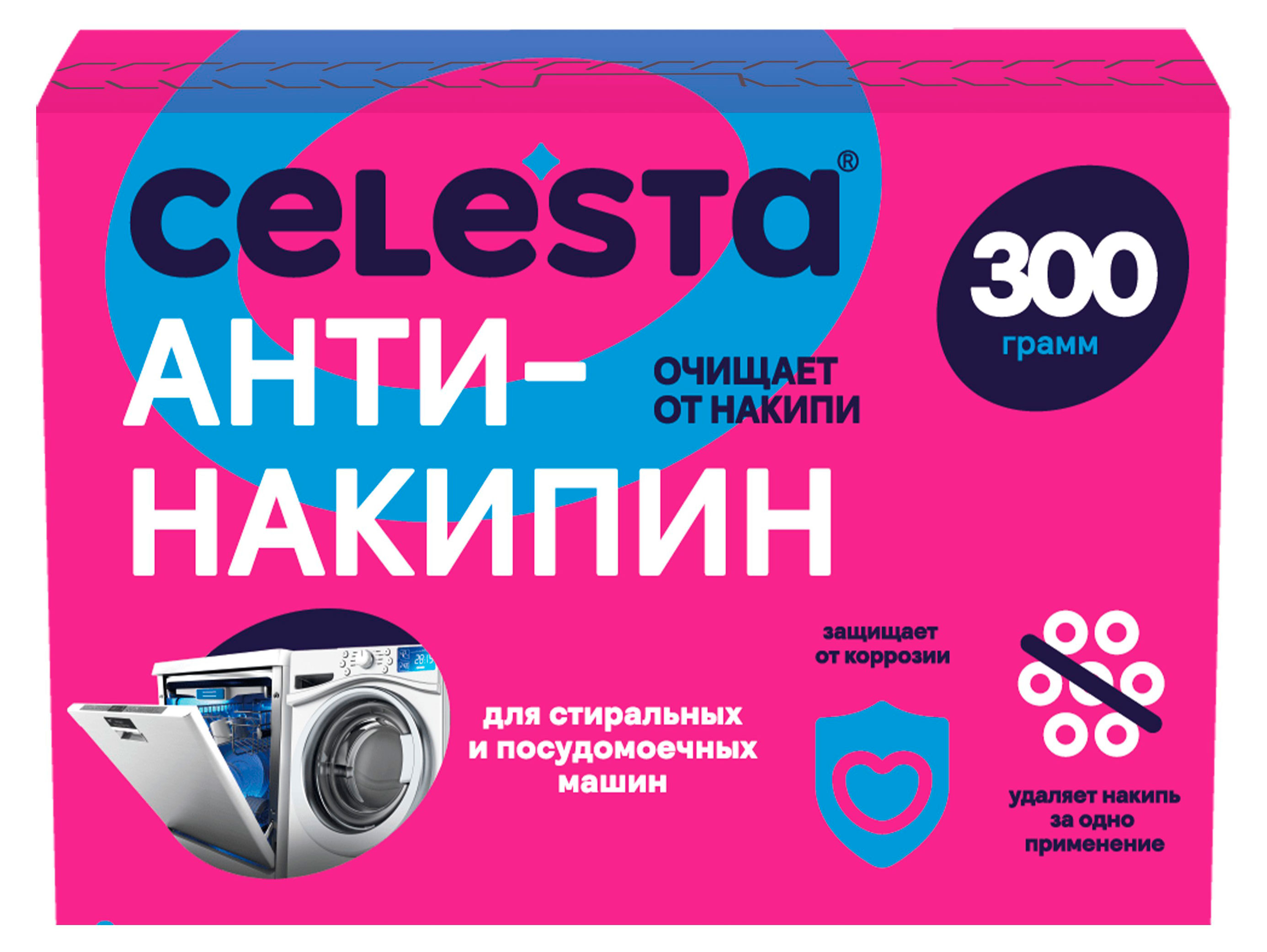 

Антинакипин Celesta Express для удаления накипи в стиральных машинах, 300 г