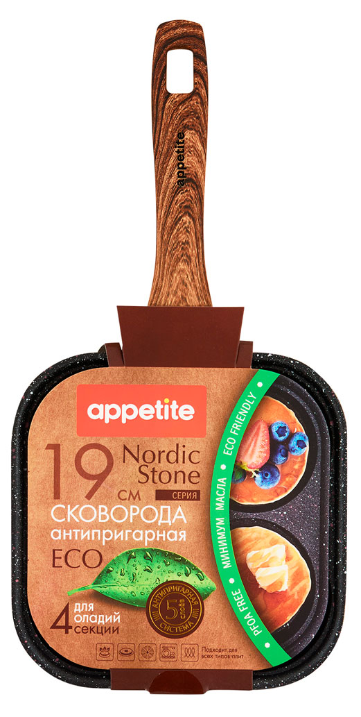 

Сковорода для оладий Appetite Nordic Stone, 19 см