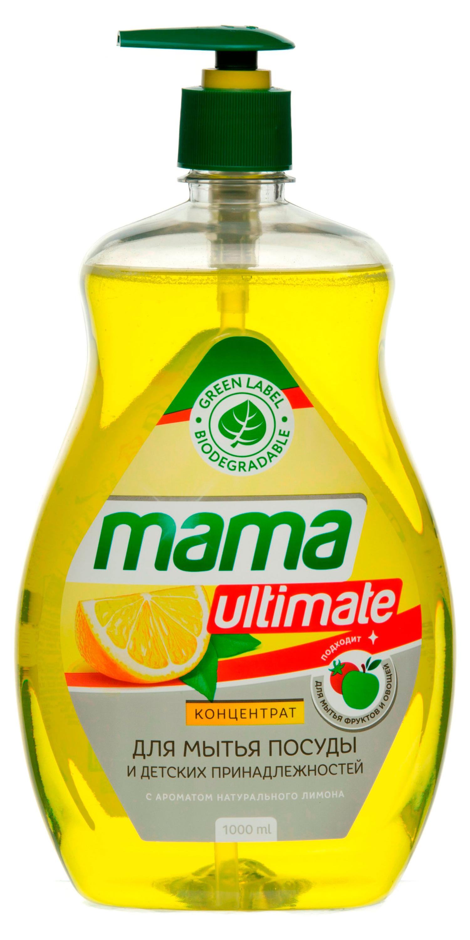 

Концентрат для мытья посуды Mama Ultimate Натуральный лимон, 1 л