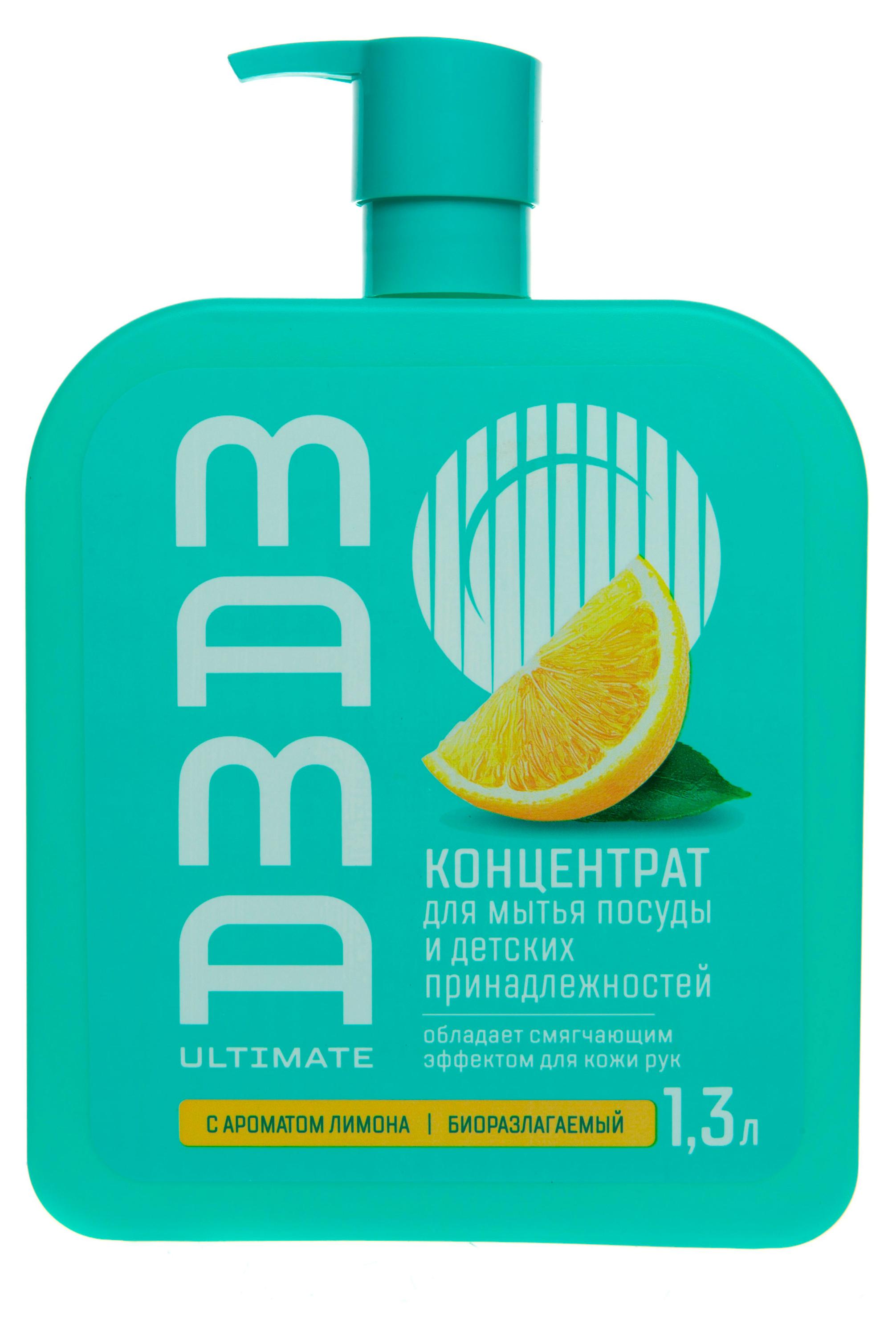 

Концентрат для мытья посуды Mama Ultimate Натуральный лимон, 1,3 л