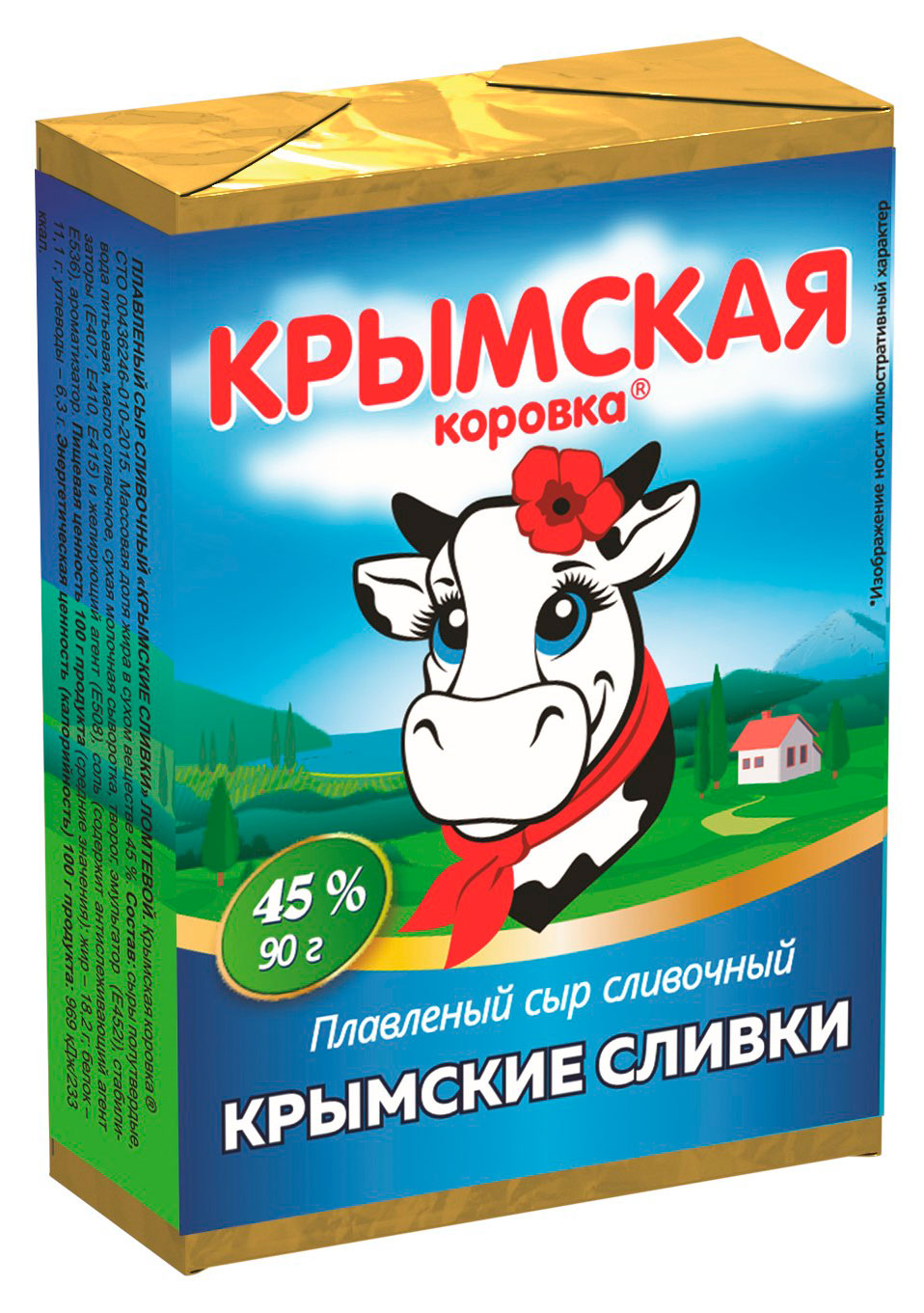 

Сыр плавленый Крымские сливки Крымская Коровка брикет 45% БЗМЖ, 90 г