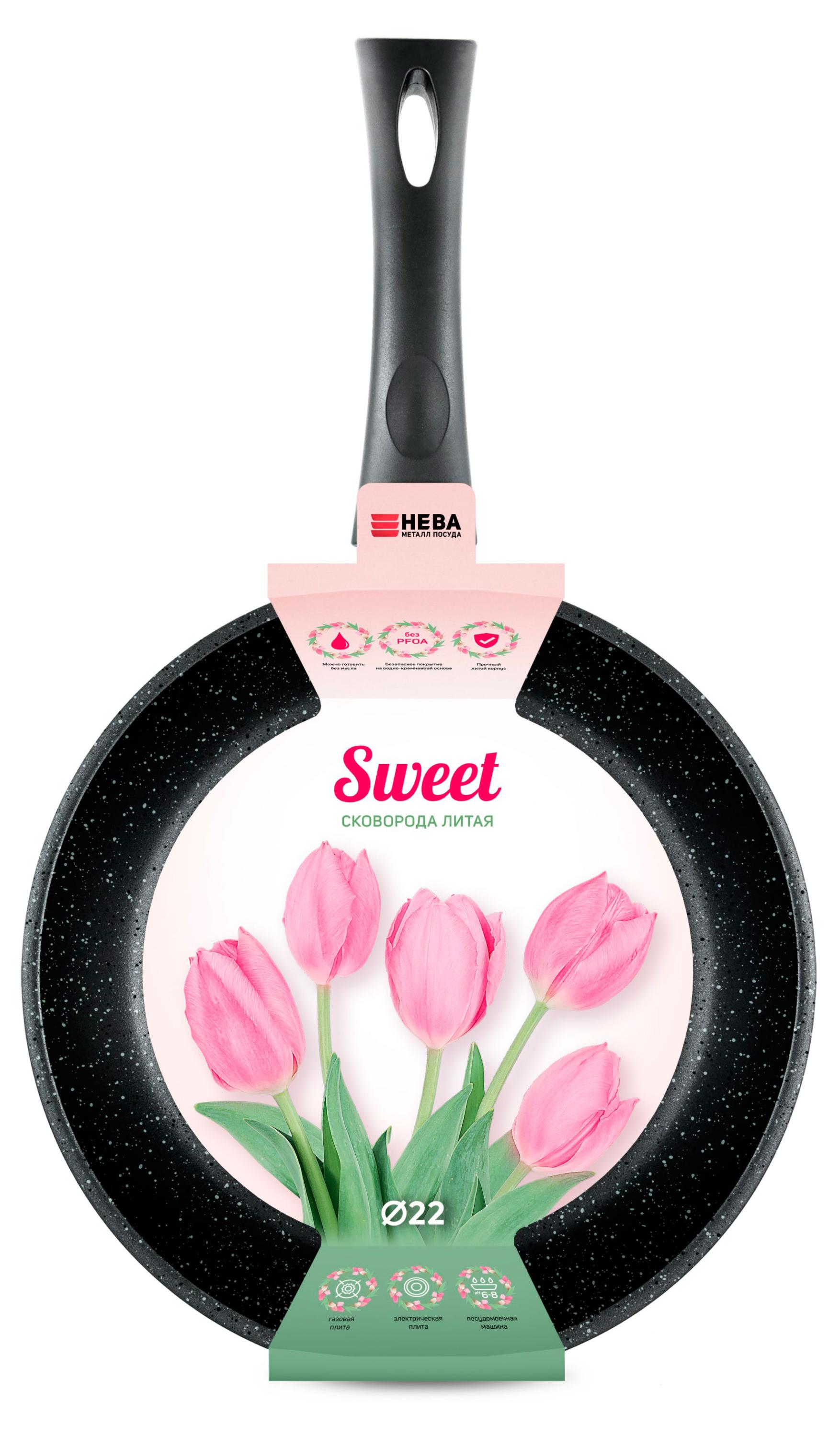 

Сковорода Нева Металл Посуда Sweet литая, 22 см