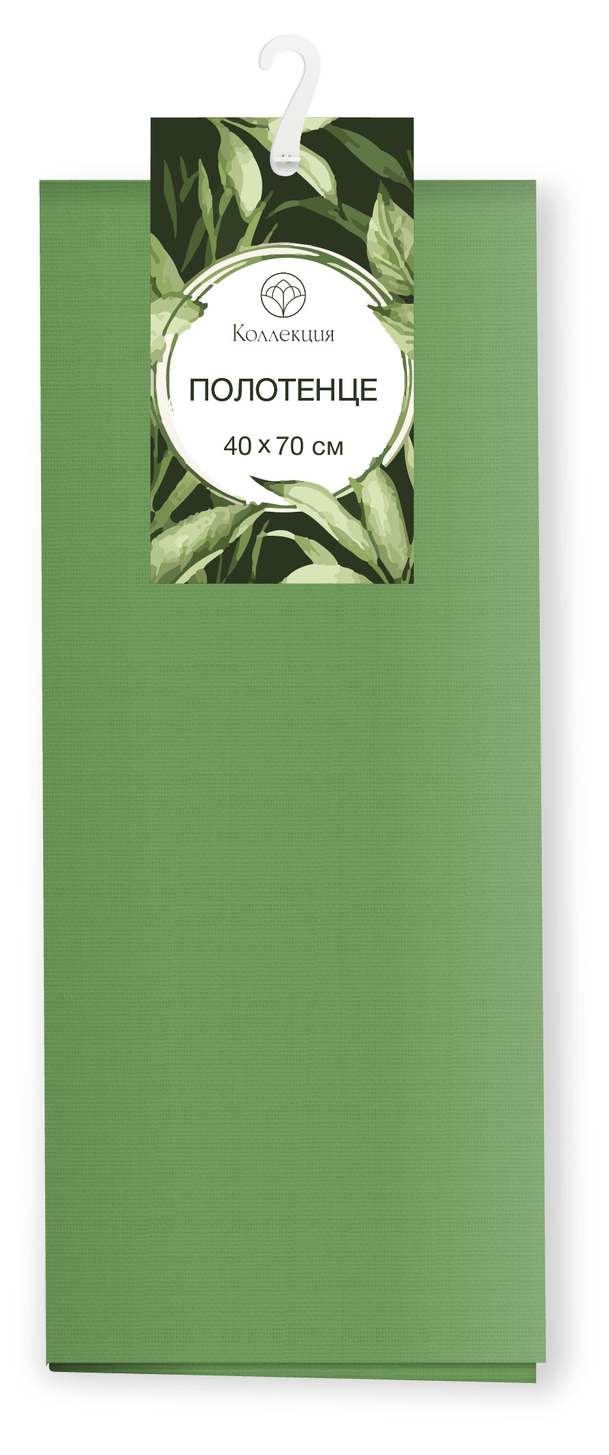 

Полотенце кухонное Коллекция зеленое, 40х70 см