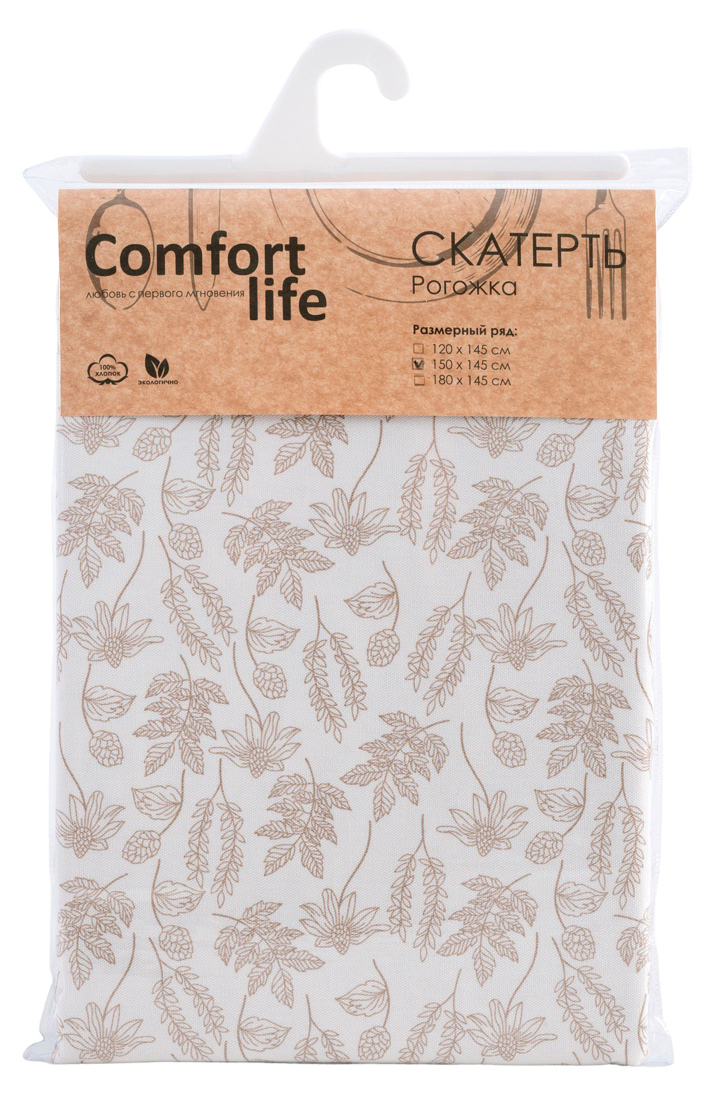 

Скатерть Comfort Life, 150х145 см