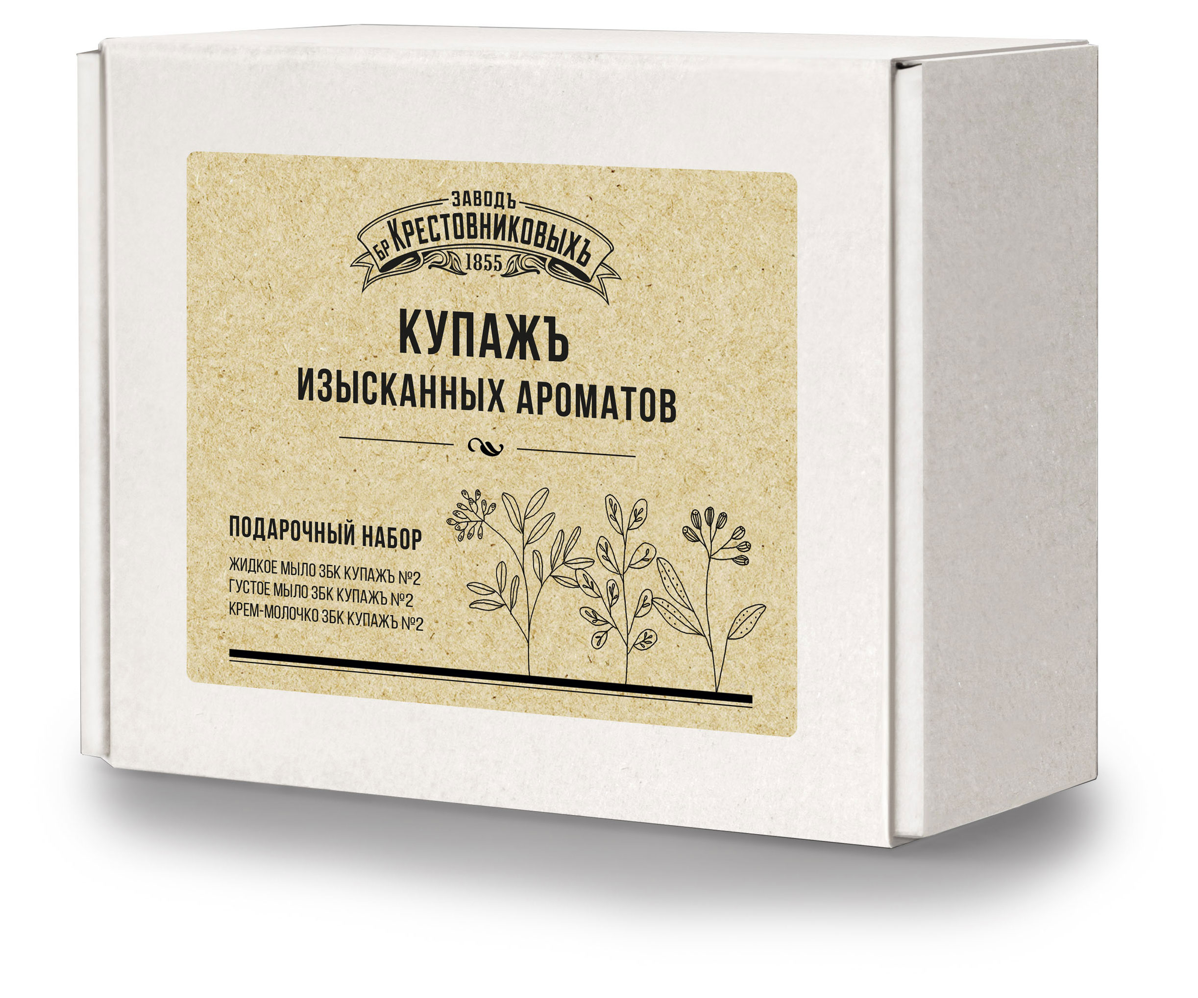

Подарочный набор Заводъ братьевъ Крестовниковыхъ Купажъ Короб 2 для рук и тела, 3 предмета