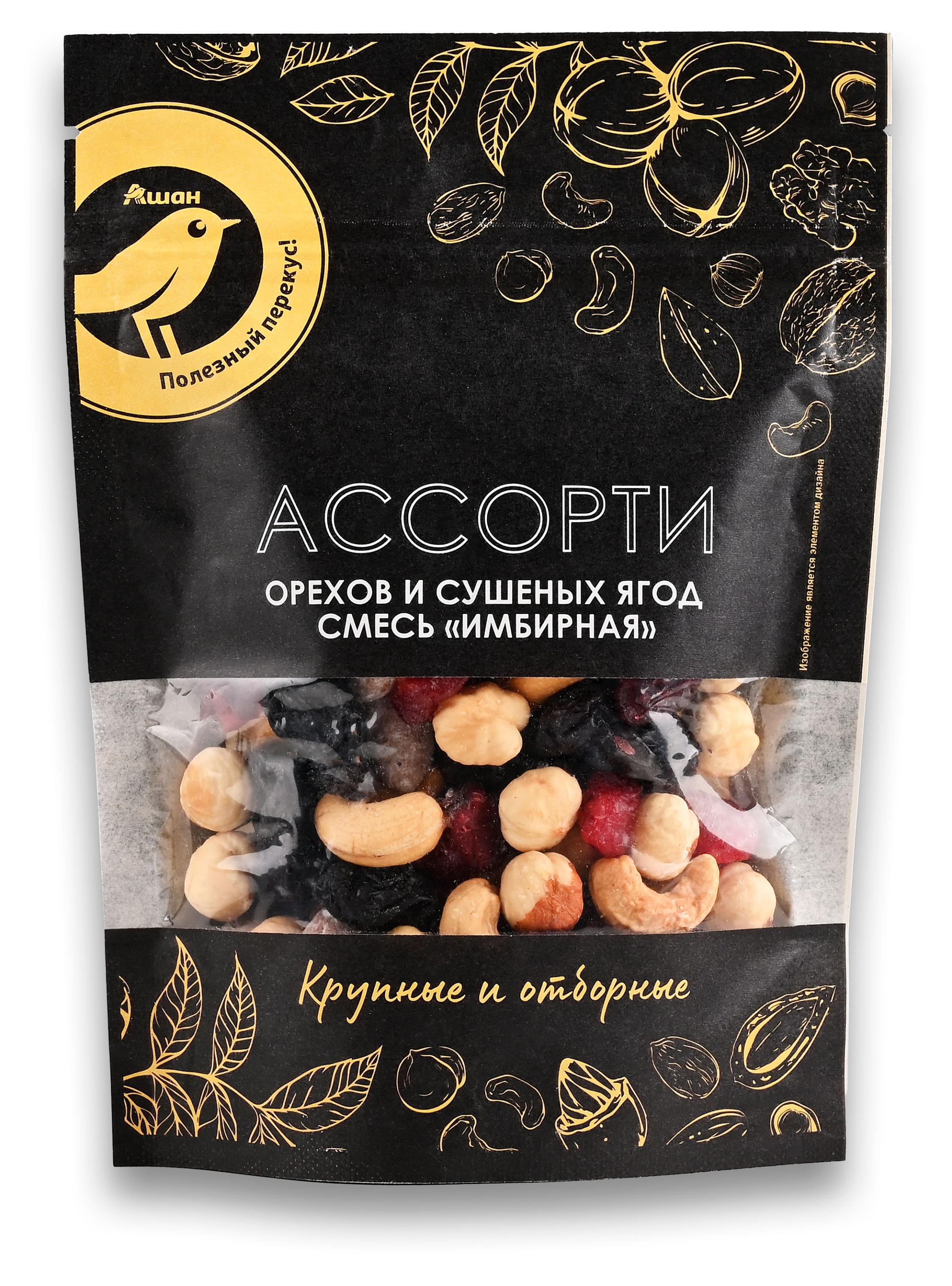 

Ассорти орехов и сушеных ягод АШАН Золотая птица Смесь Имбирная, 130 г