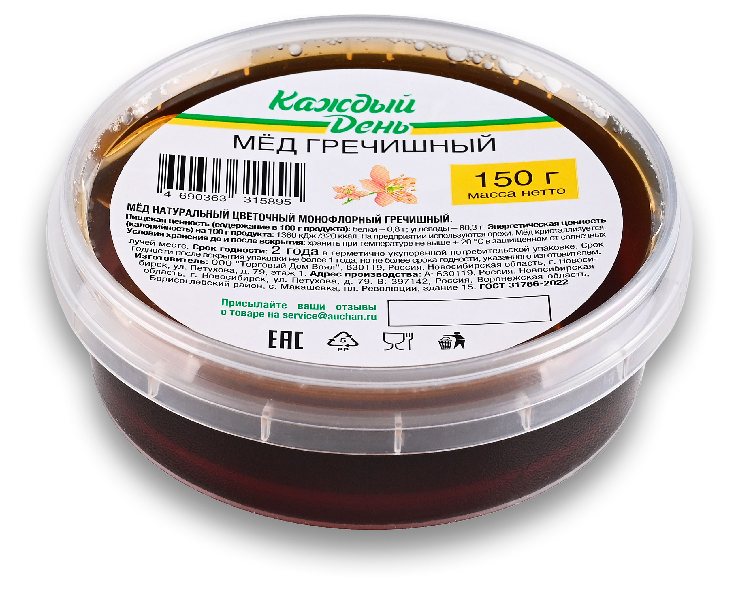 

Мед гречишный Каждый день, 150 г