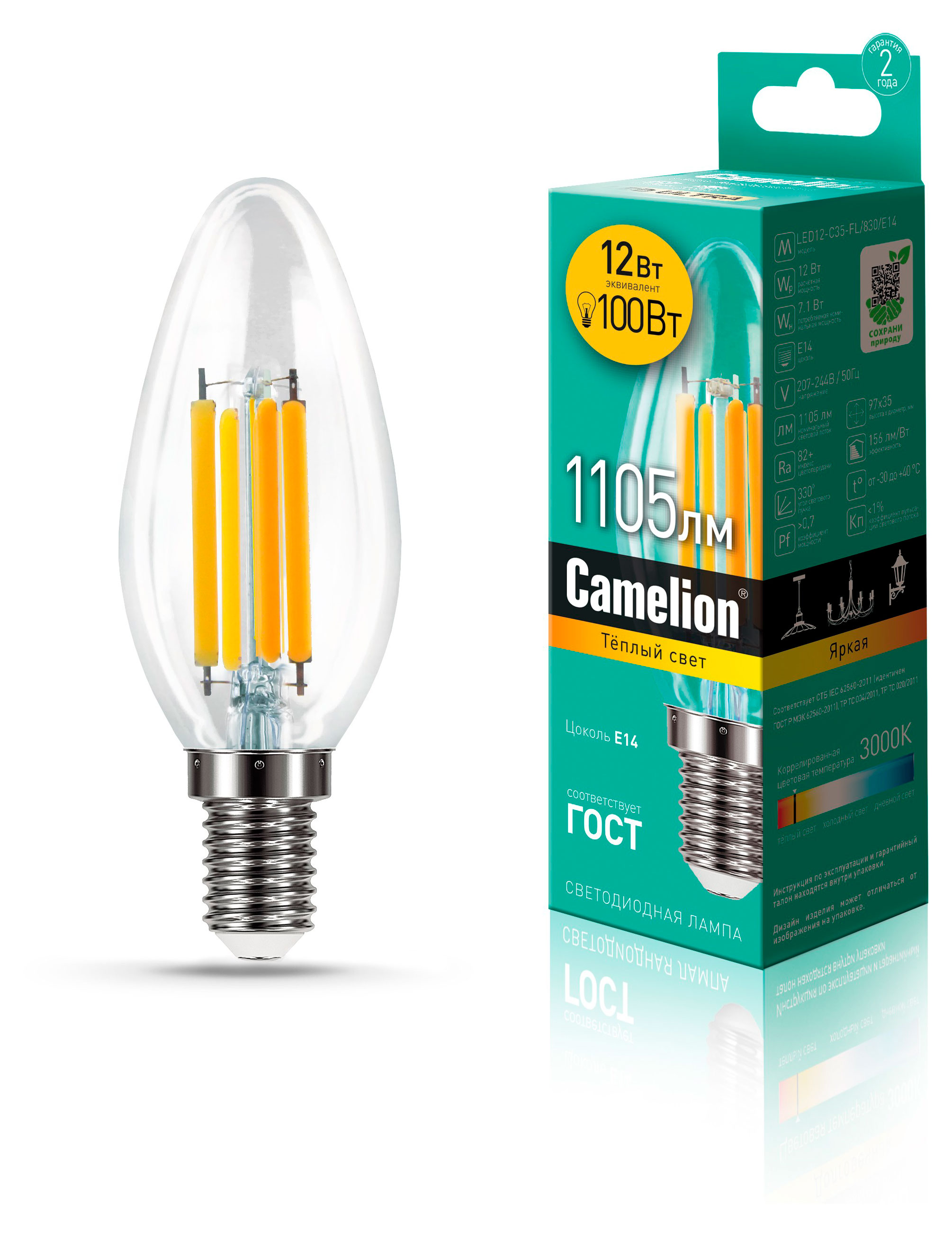 

Лампочка светодиодная Camelion LED12C35FL/830/E14