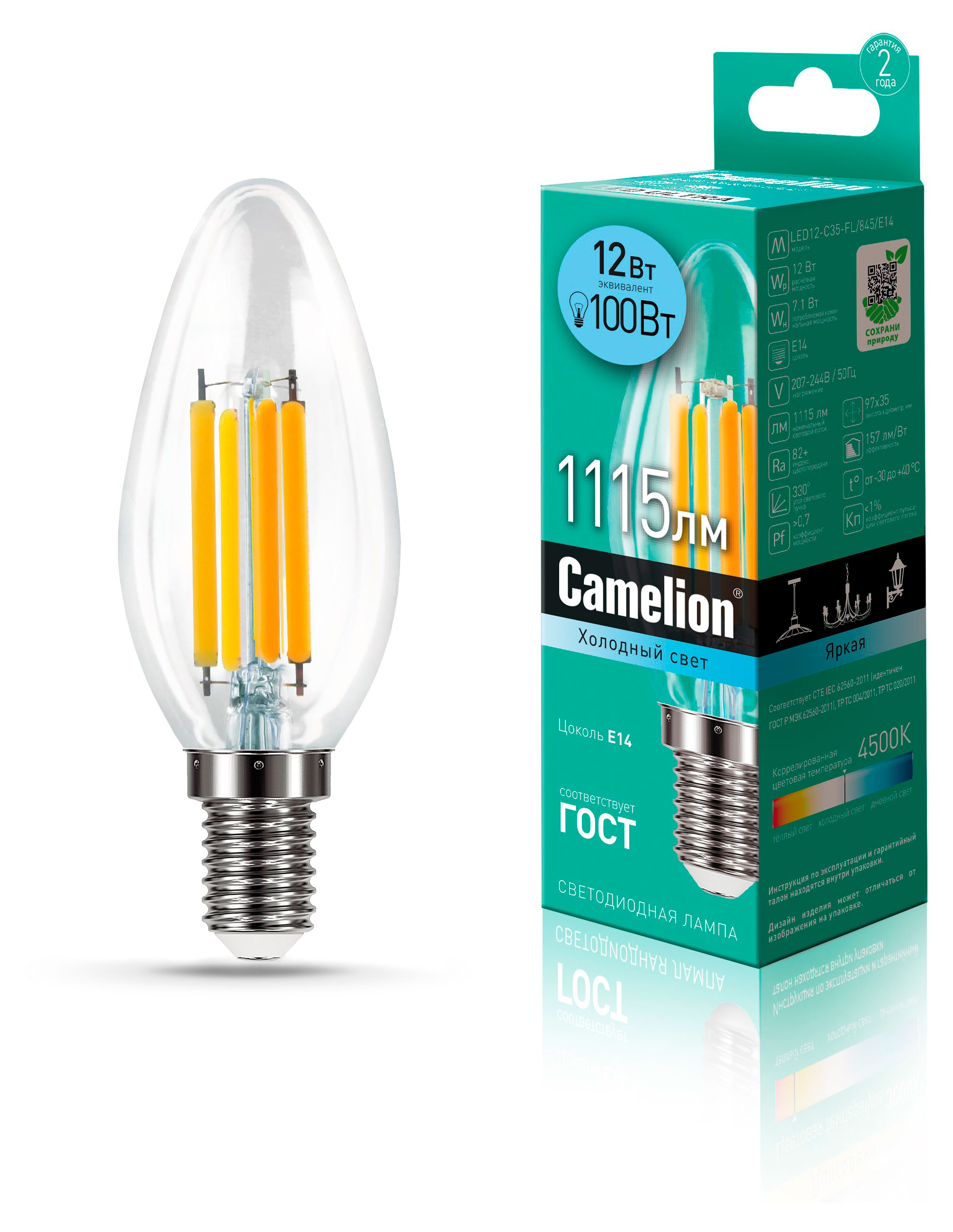 

Лампочка светодиодная Camelion LED12C35-FL/845/E14