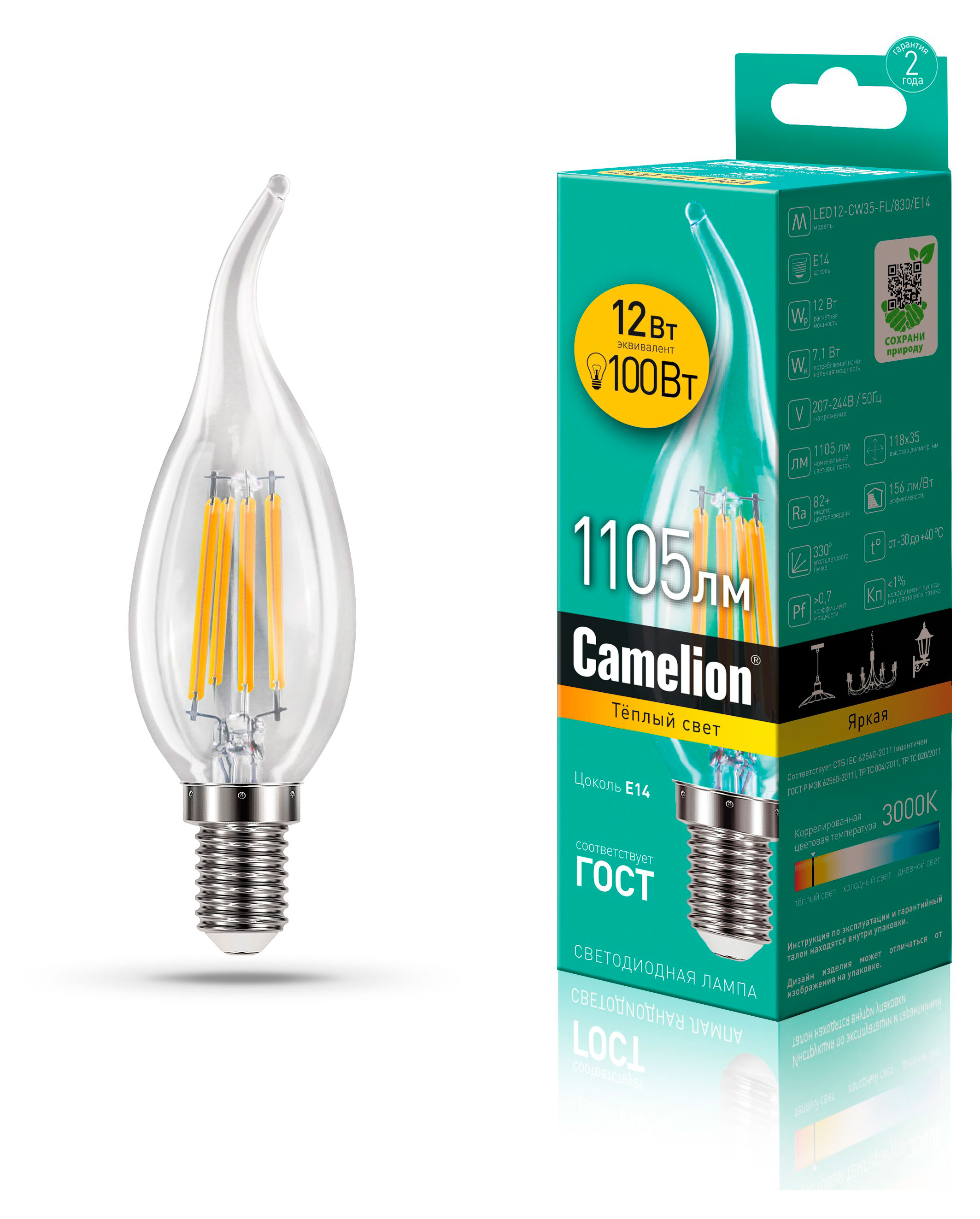 

Лампочка светодиодная Camelion LED12CW35FL/830/E14
