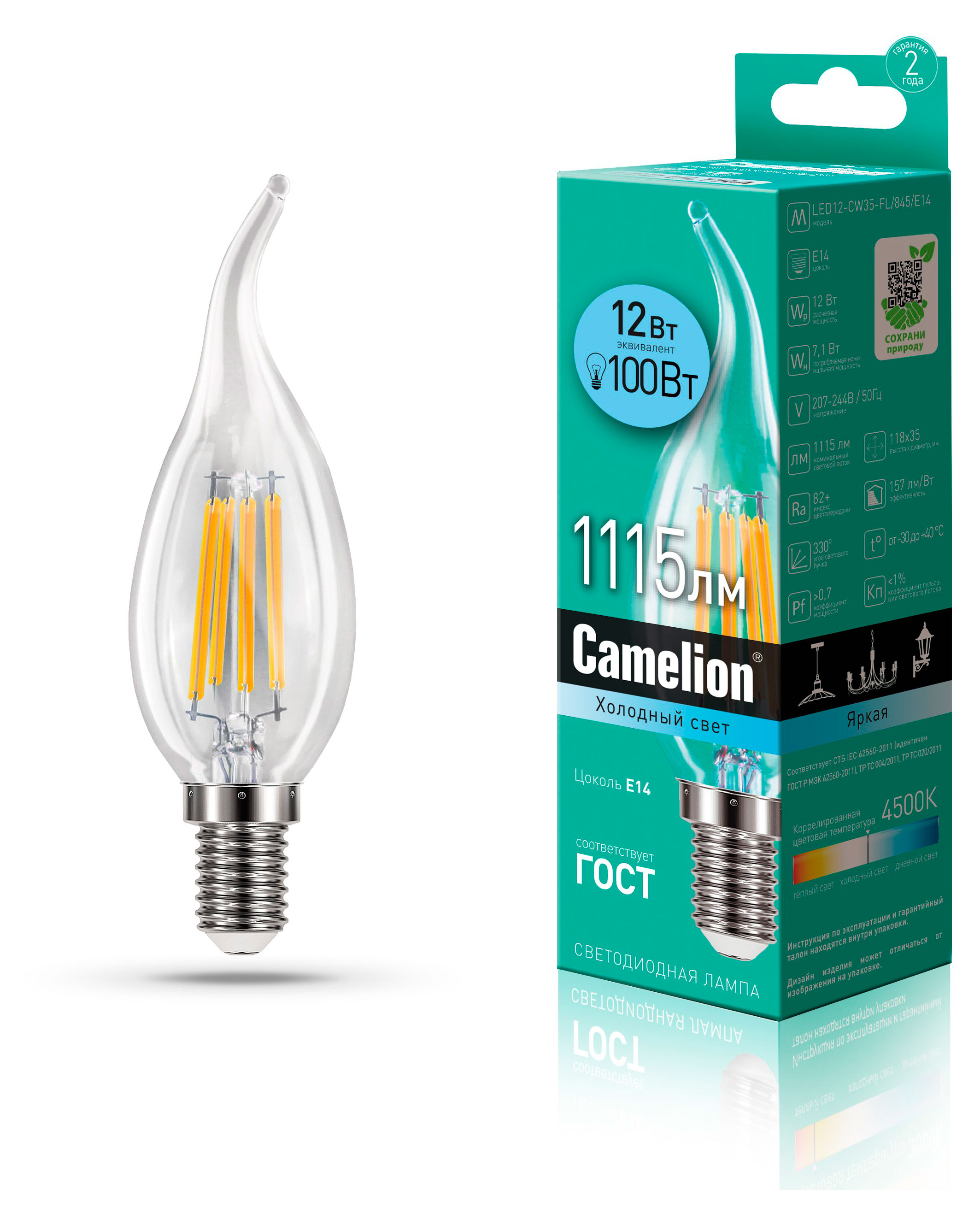 

Лампочка светодиодная Camelion LED12CW35FL/845/E14
