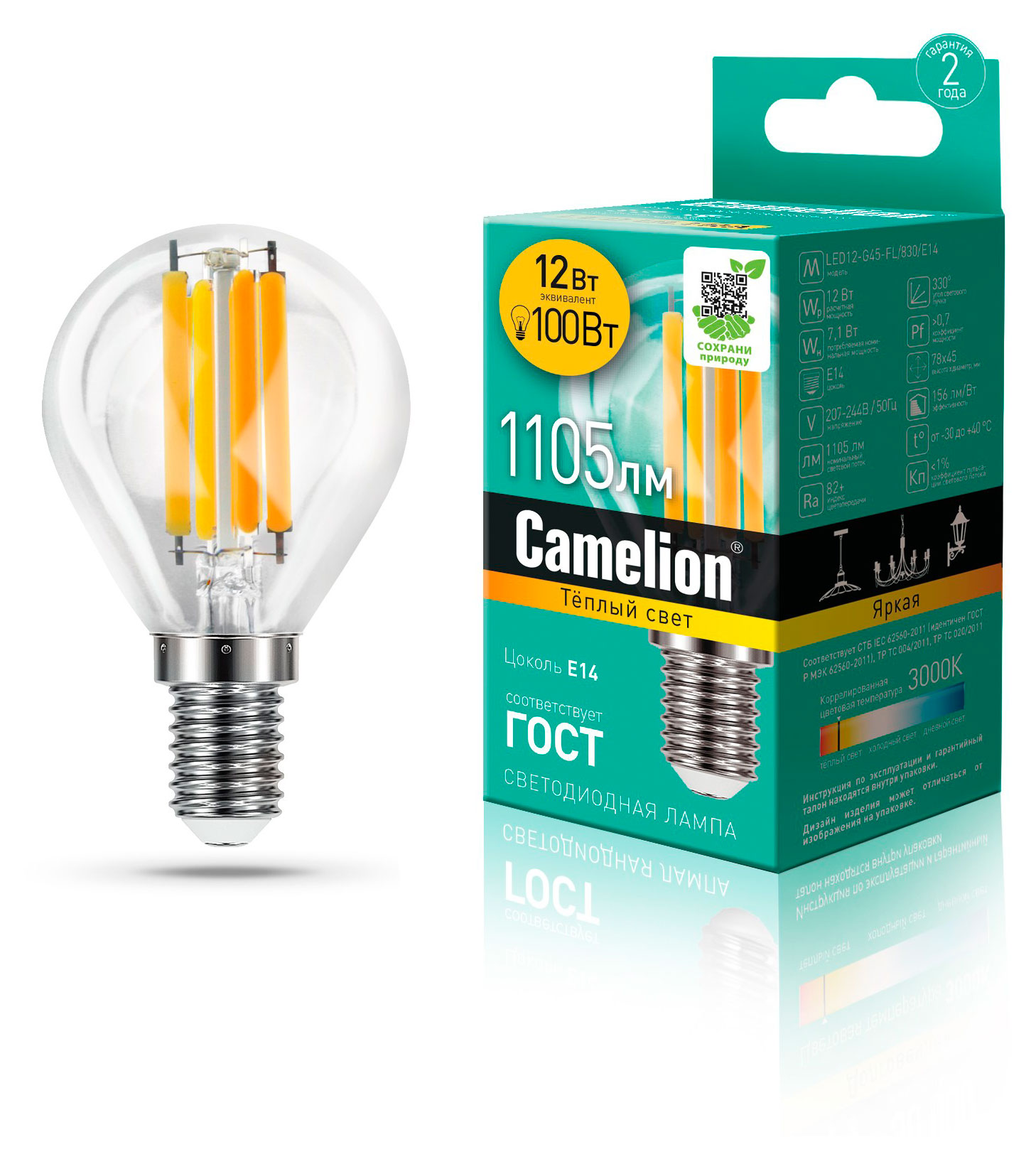 

Лампочка светодиодная Camelion LED12G45-FL/830/E14