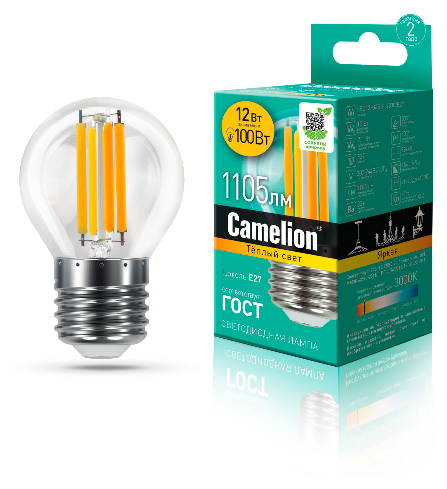 

Лампочка светодиодная Camelion LED12G45FL/830/E27