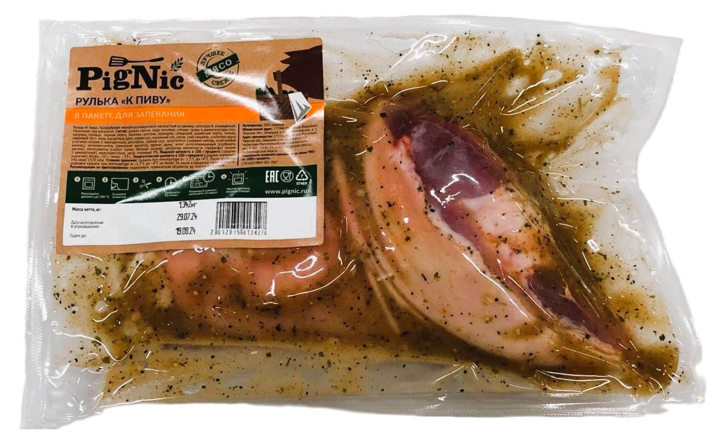 

Рулька свиная Pignic К пиву для запекания охлажденная, ~ 1,5 кг