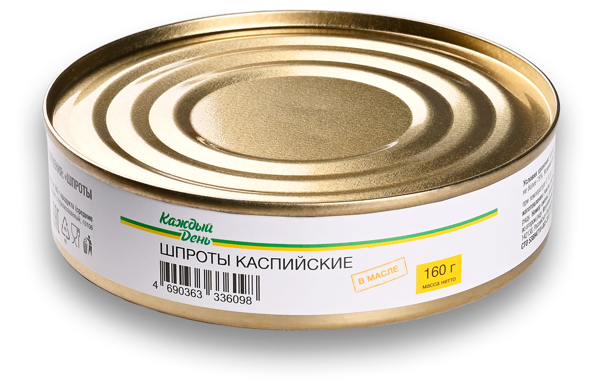 

Шпроты Каждый день в масле, 160 г