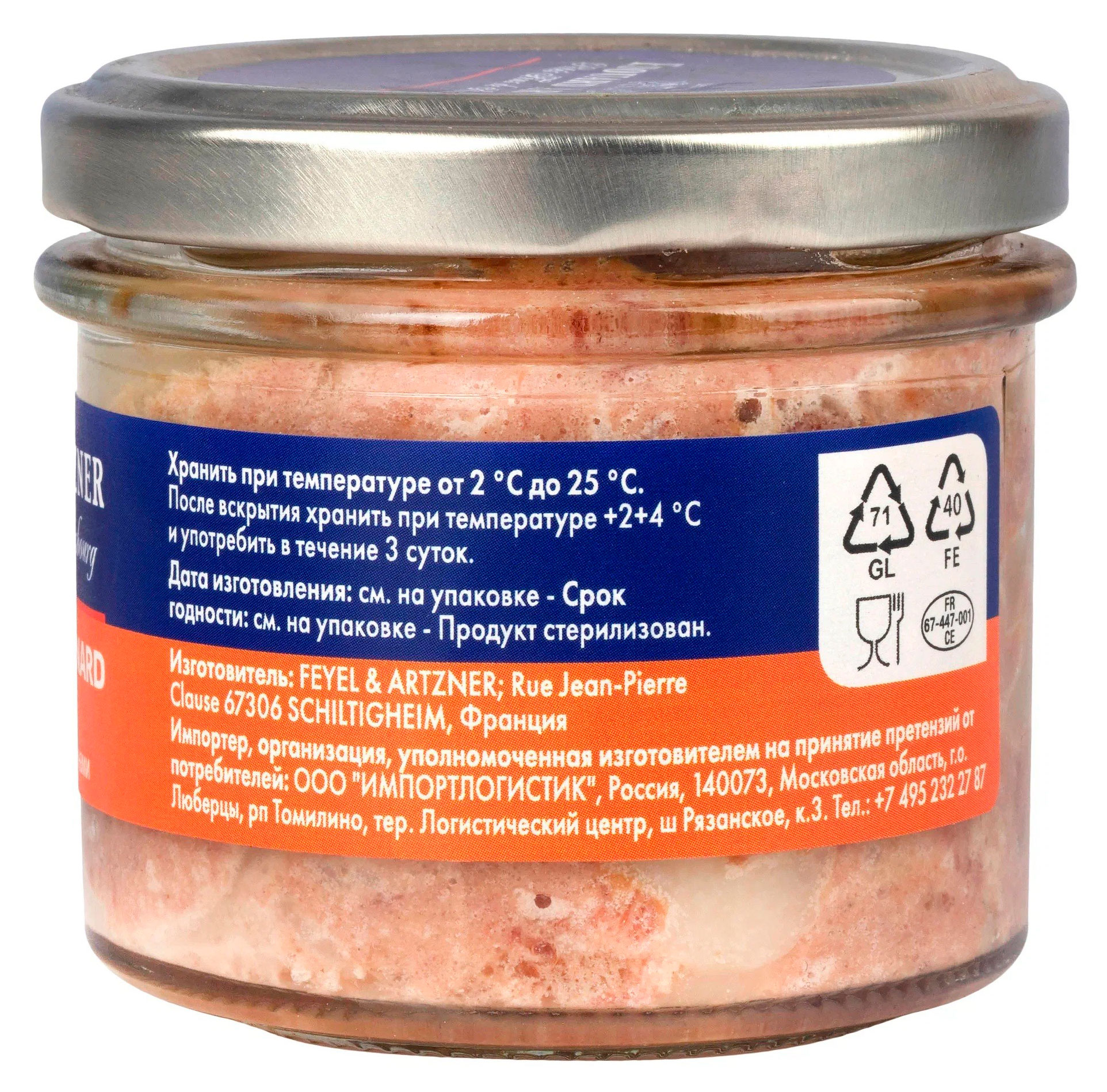 https://www.auchan.ru/files/original/34514670