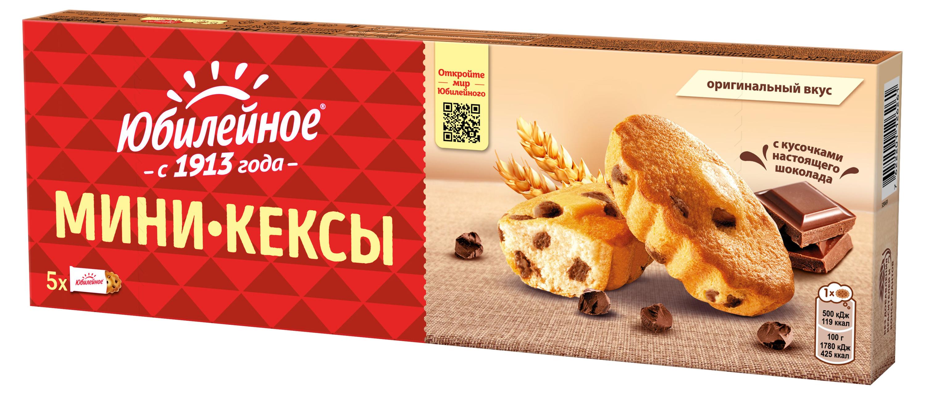 

Мини-кексы Юбилейное с кусочками молочного шоколада, 140 г