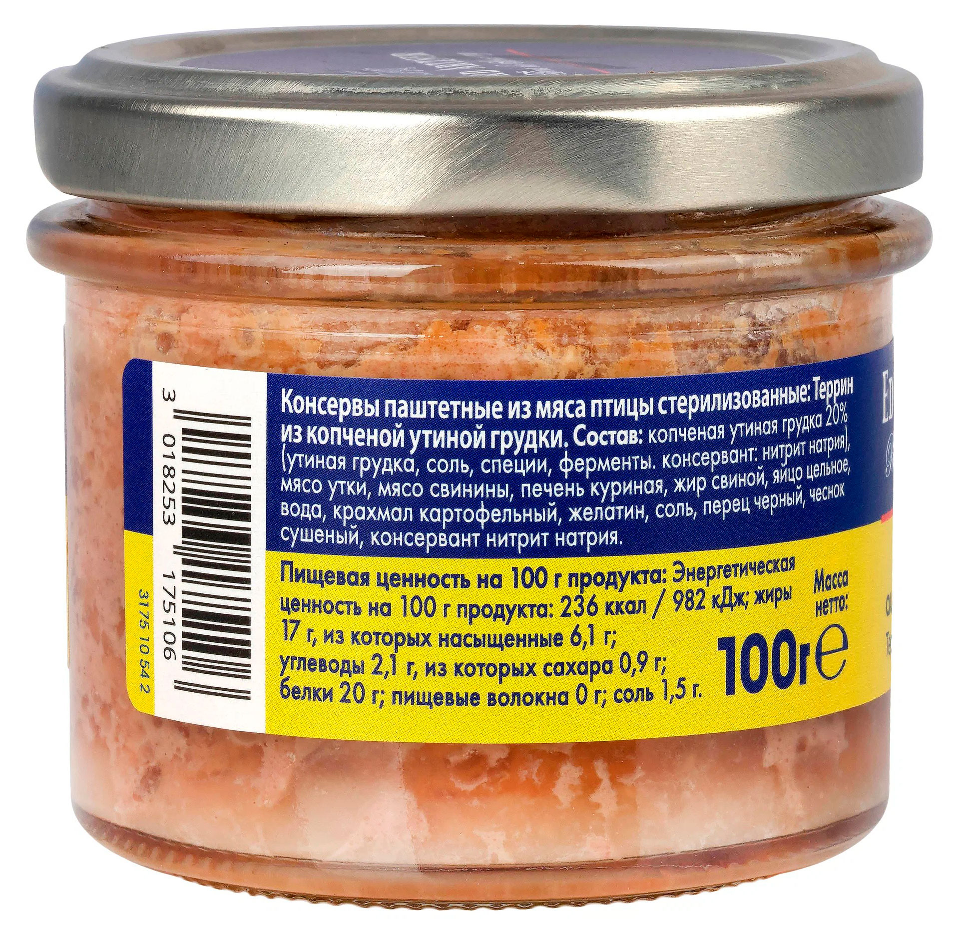 https://www.auchan.ru/files/original/34514685