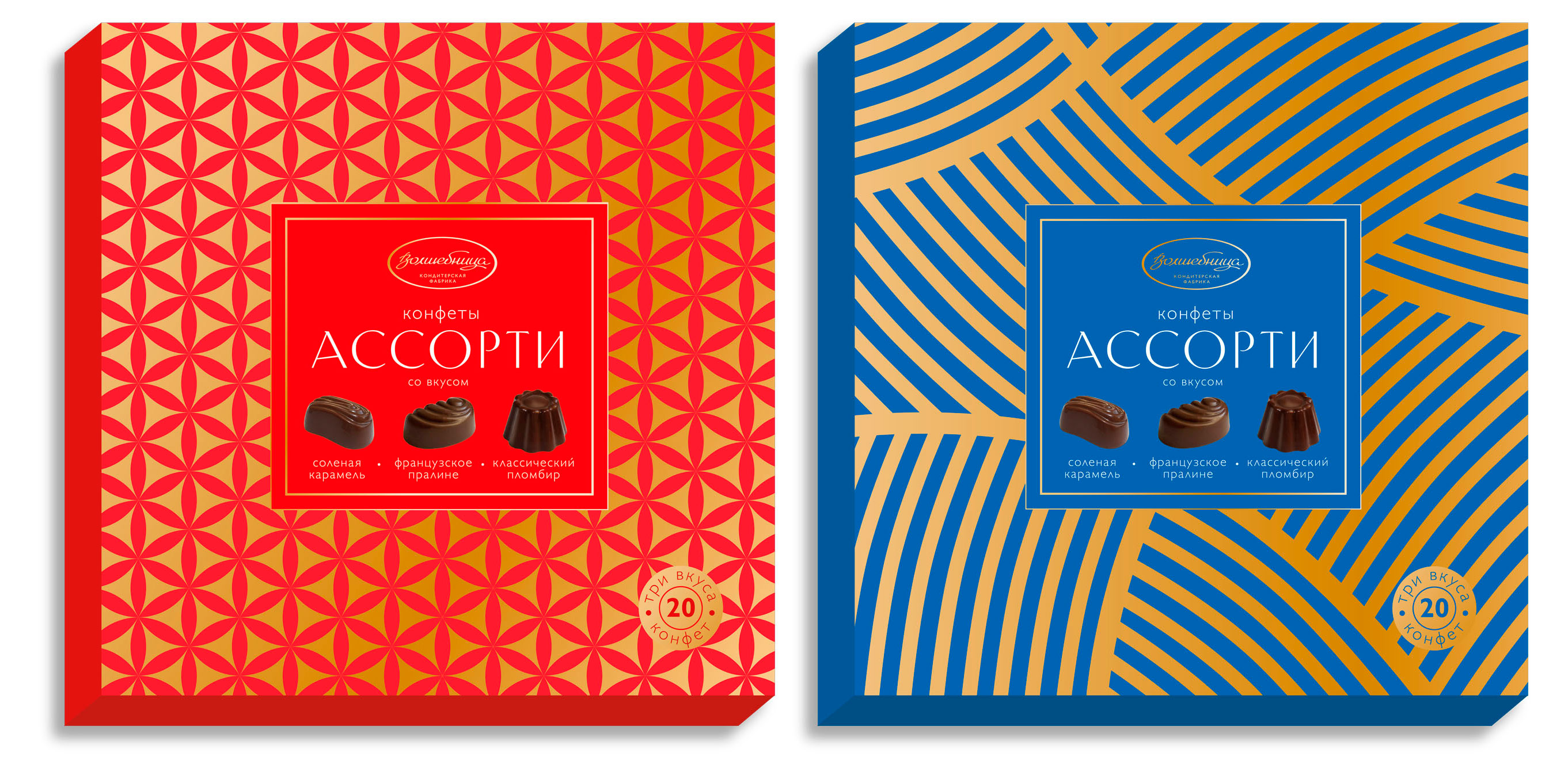 

Конфеты Волшебница Ассорти, 140 г в ассортименте