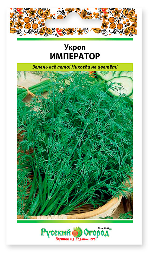 

Семена Русский Огород Укроп Император, 2 г
