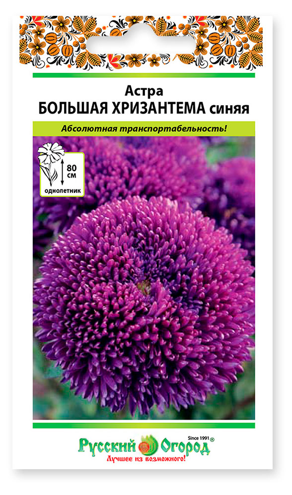 

Семена Русский Огород Астра Большая хризантема синяя, 50 шт