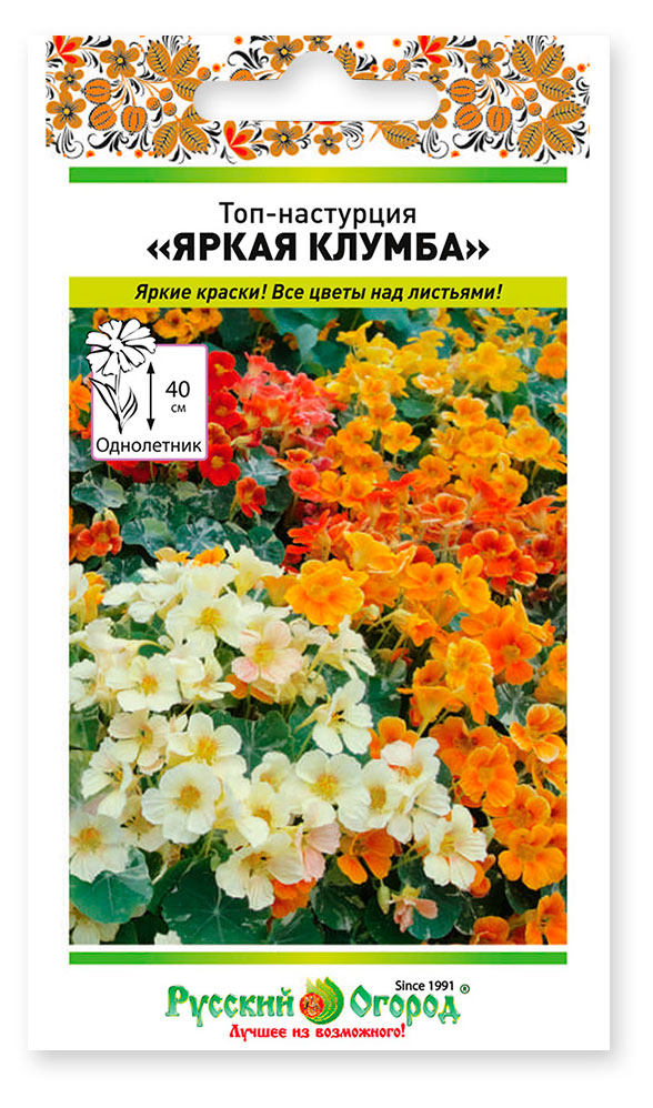 Изображение товара Семена «Русский Огород» Настурция топ Яркая клумба смесь, 2 г