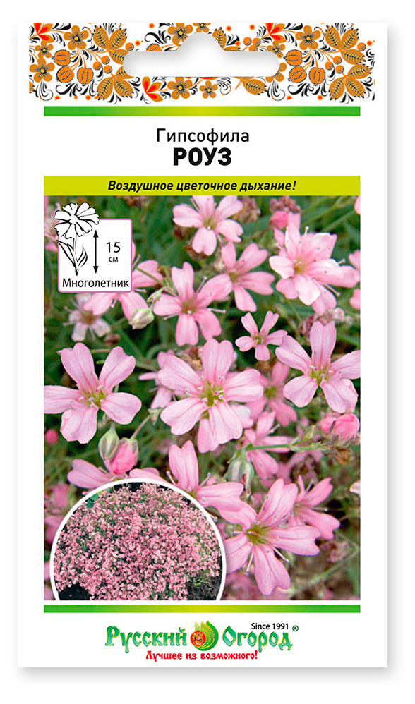 

Семена Русский Огород Гипсофила Роуз, 0,1 г