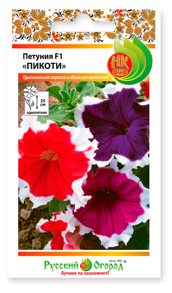 

Семена Русский Огород Петуния Пикоти, 20 шт