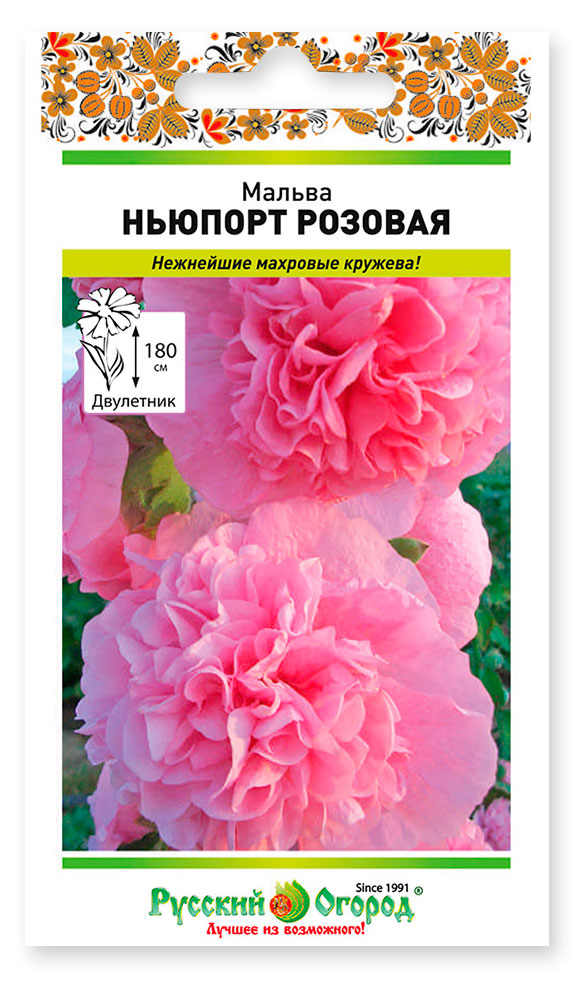 

Семена Русский Огород Мальва Ньюпорт розовая, 0,2 г