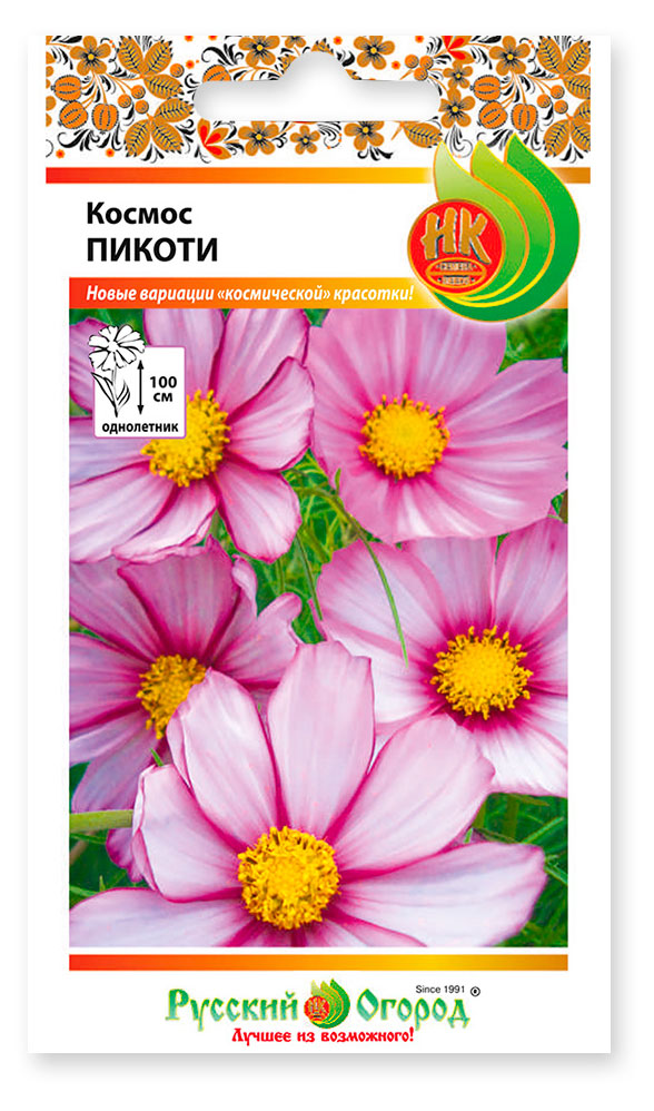 

Семена Русский Огород Космос Пикоти, 60 шт
