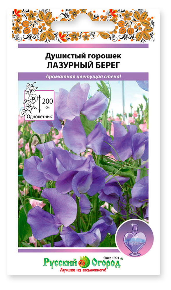 

Семена Русский Огород Душистый горошек Лазурный берег, 12 шт