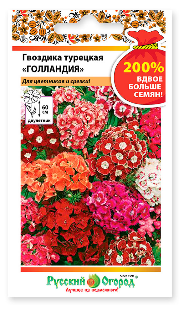 

Семена Русский Огород Гвоздика турецкая Голландия 200%, 0,5 г