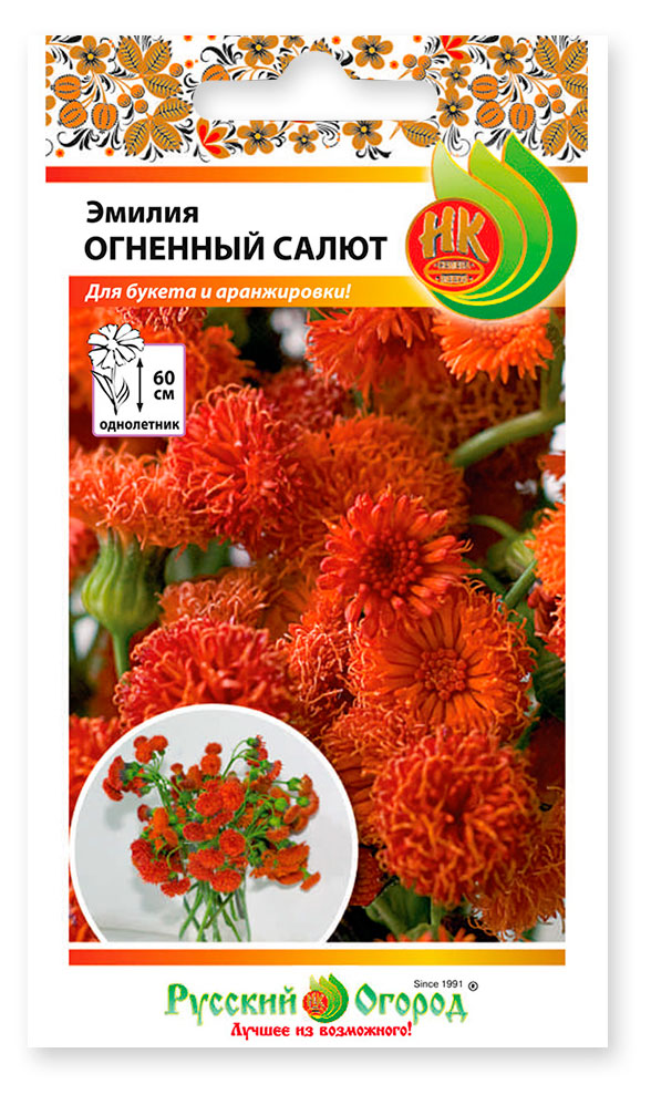 

Семена Русский Огород Эмилия Огненный салют, 0,05 г