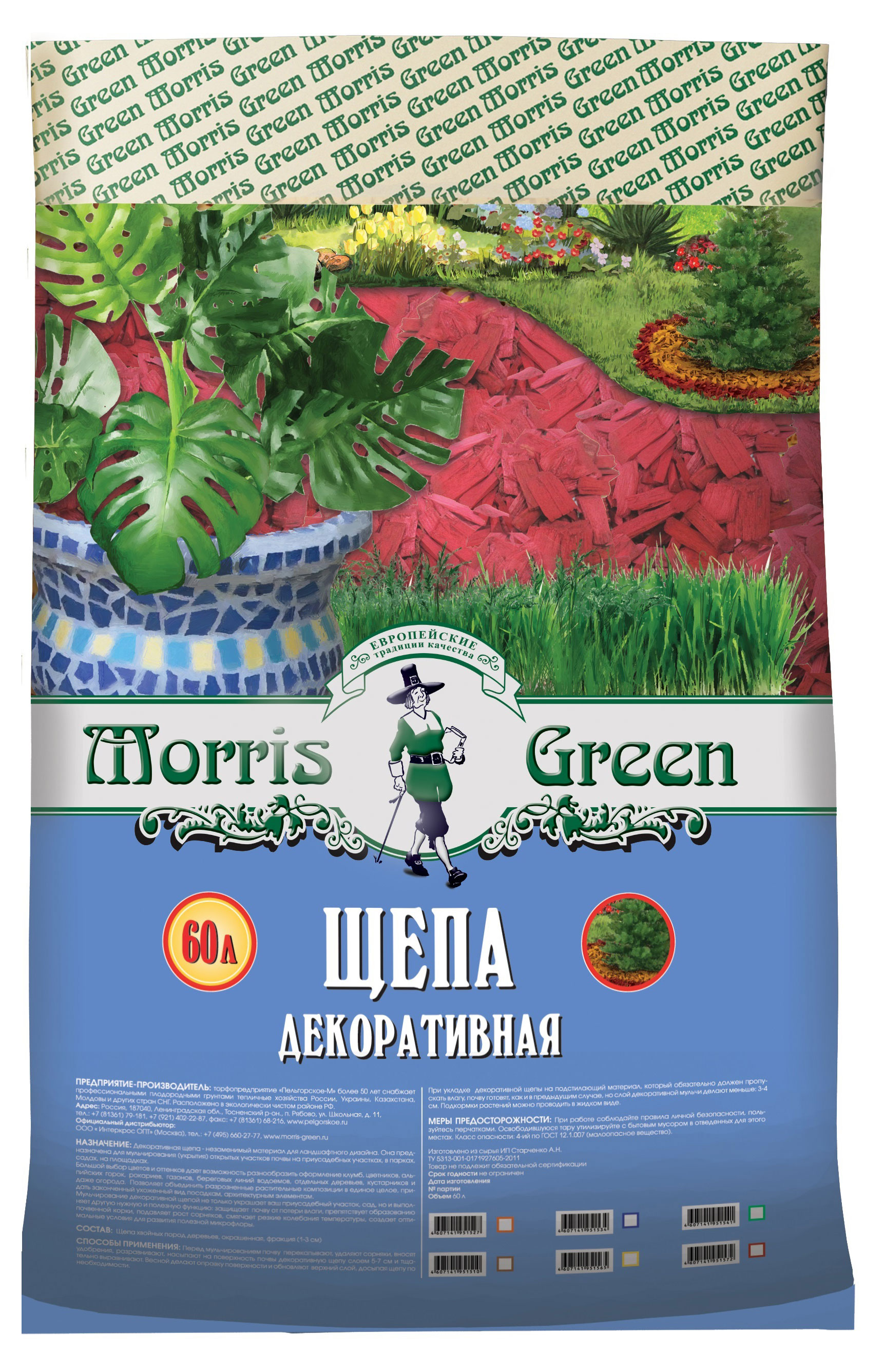 

Щепа декоративная Morris Green красная, 60 л